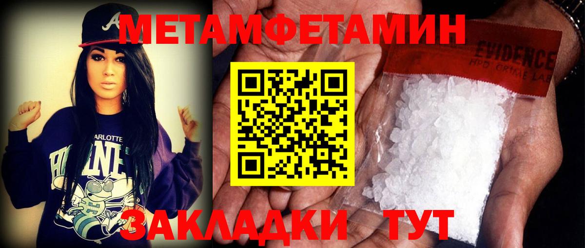 mega ТОР  АМФЕТАМИН  Вход с VPN  АМФ 97%  АМФ  Заволжье 