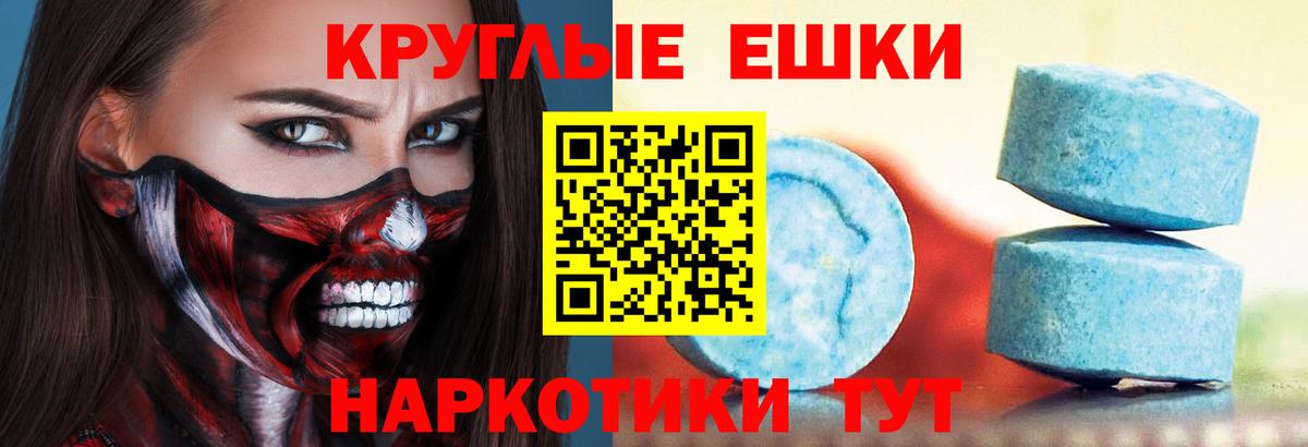 ЭКСТАЗИ бентли Заволжье