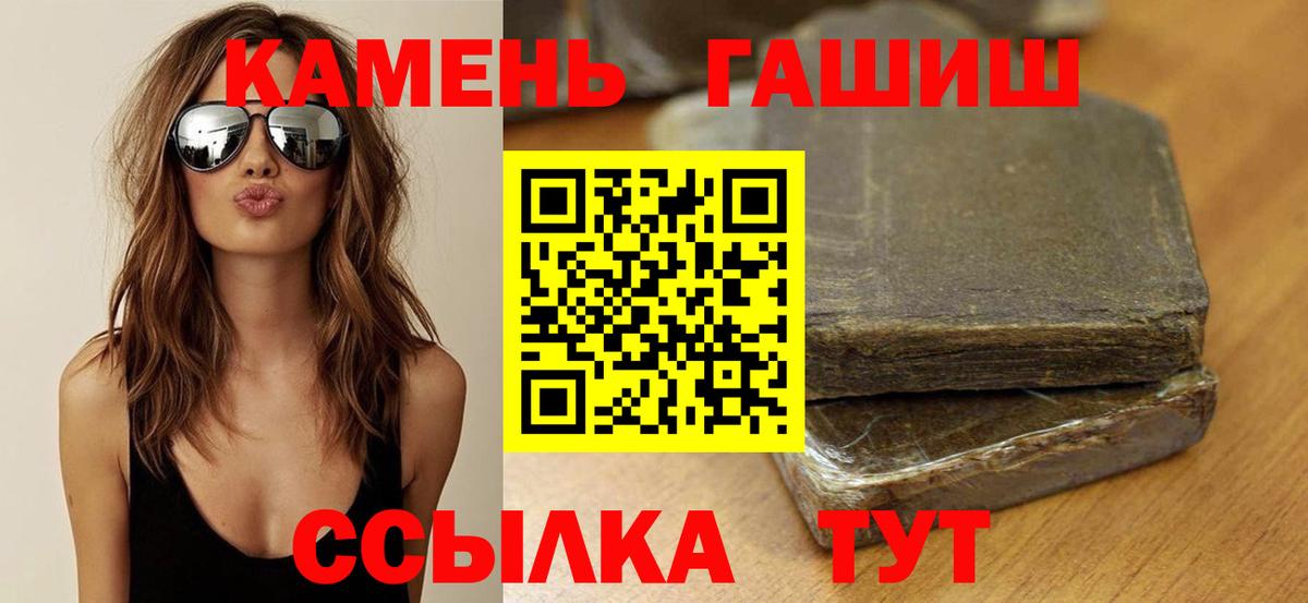 ГАШИШ Изолятор Заволжье