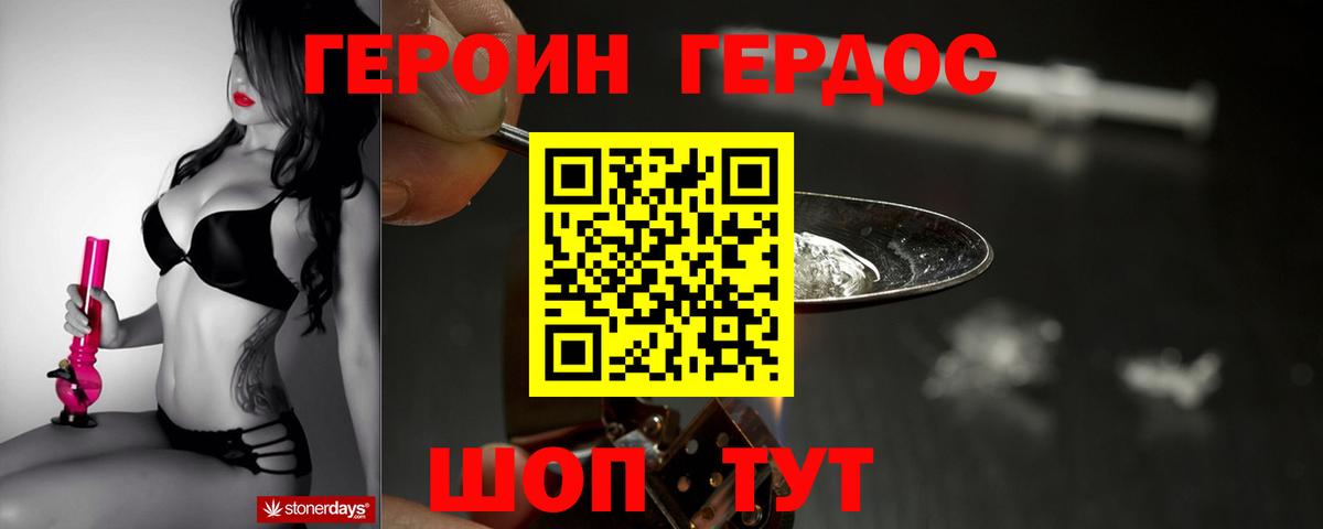 Экстази  КОКАИН  Мефедрон   Вход с VPN  Заволжье  ГАШИШ  Бошки Шишки 