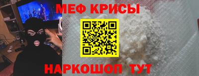 мдма Бийск