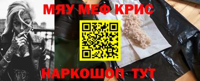 кокаин Беслан