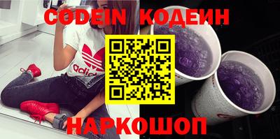 кокаин Беслан