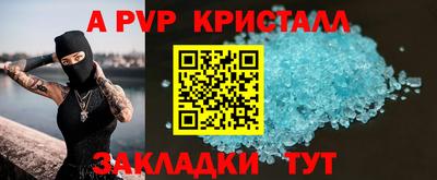 кокаин Беслан