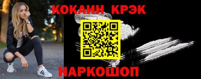 мдма Бийск