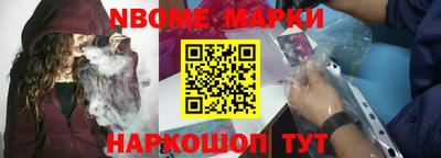 кокаин Беслан