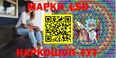 мдма Бийск