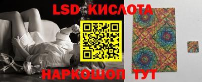 мдма Бийск