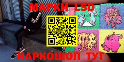 мдма Бийск