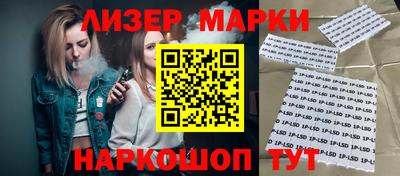 хмурый Берёзовский