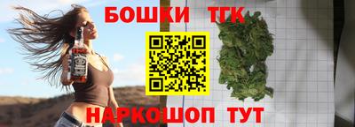 мдма Бийск