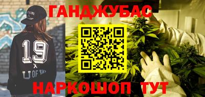 мдма Бийск