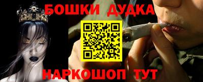 кокаин Беслан