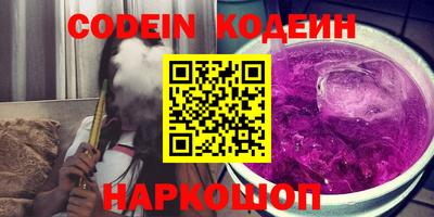 кокаин Беслан