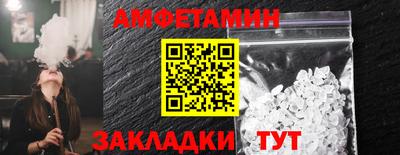 мдма Бийск
