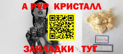 кокаин Беслан