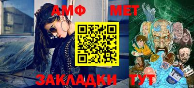 мдма Бийск