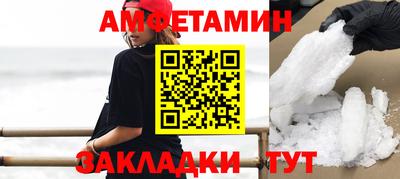 кокаин Беслан