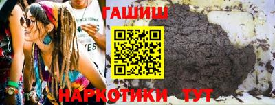 кокаин Беслан
