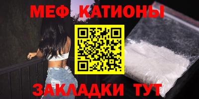 кокаин Беслан
