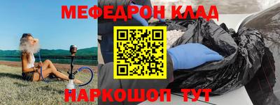 кокаин Беслан