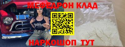 кокаин Беслан