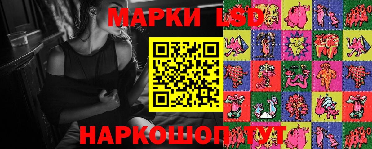 Заволжье  Наркотические марки 1,5мг  Наркотические марки 1,5мг  Вход с VPN 