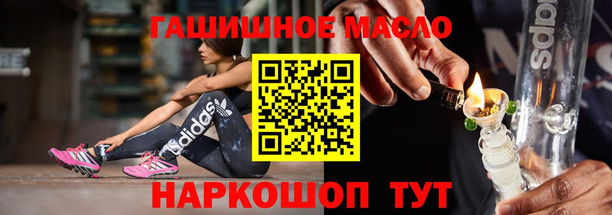 Заволжье  ТГК вейп  Вход с VPN  Дистиллят ТГК вейп с тгк 