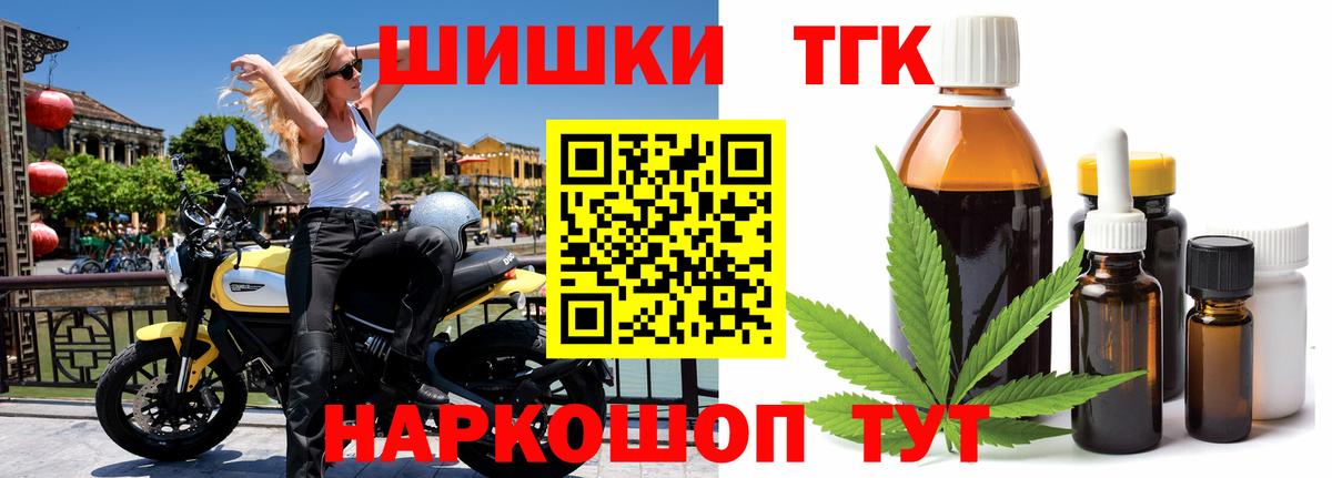 Каннабис Bruce Banner  МАРИХУАНА VHQ  Вход с VPN  Заволжье  Бошки марихуана конопля 