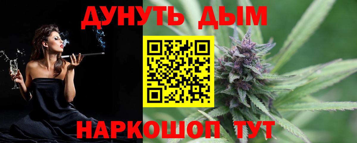 Каннабис SATIVA & INDICA Заволжье